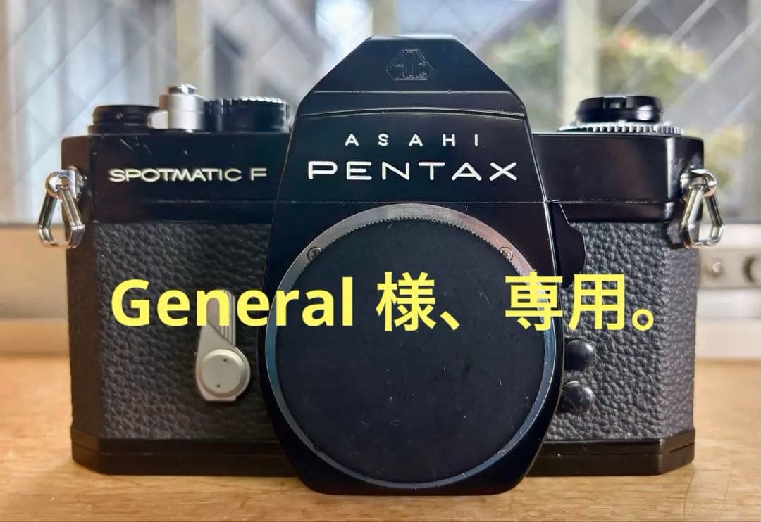 Pentax Spotmatic SPF 35mmフィルムカメラ(断捨離中)