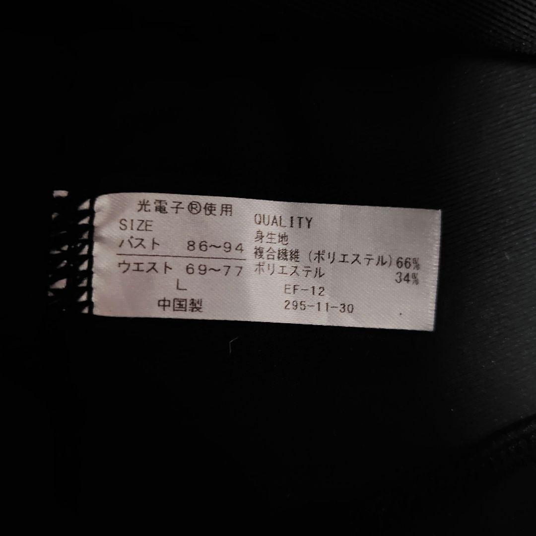 a*a様 美品✦リントスル ピラティス 加圧ウェアセット✦Lサイズ✦靴下2足付✦