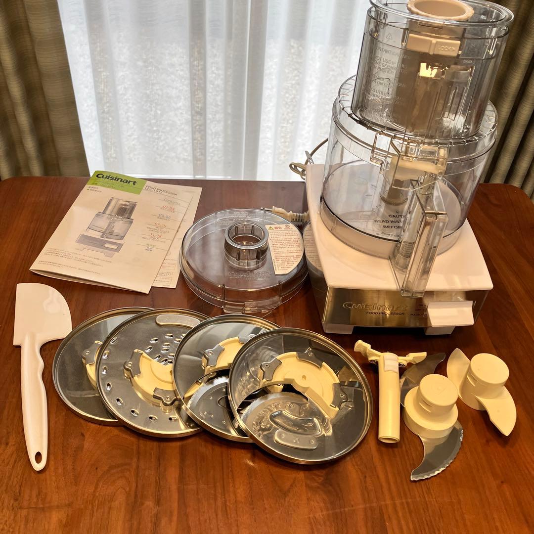 クイジナート　フードプロセッサー　1.9L