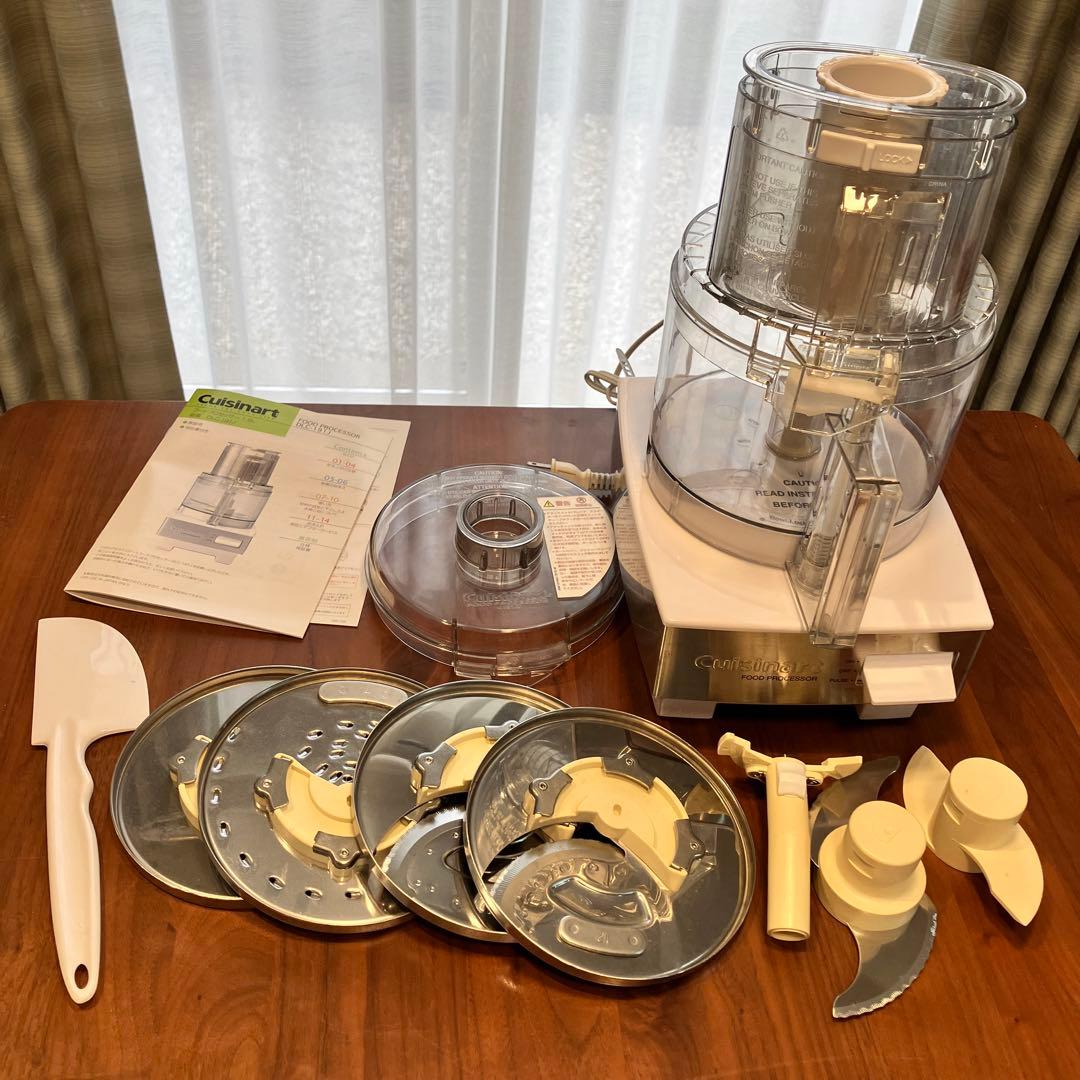 クイジナート　フードプロセッサー　1.9L