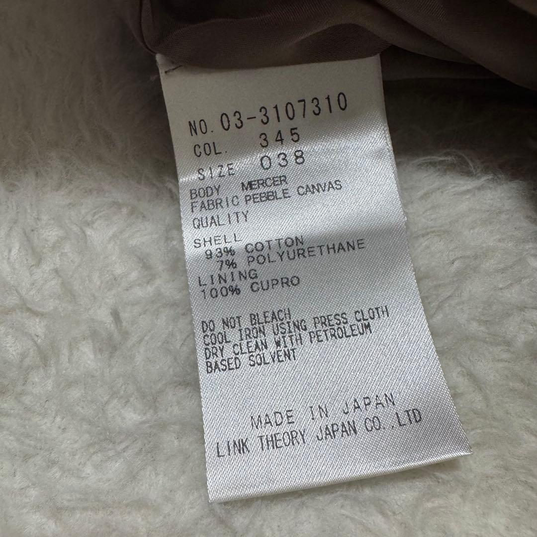 セオリーリュクス　レディース　スーツ　セットアップ　ストレッチ素材　38サイズ