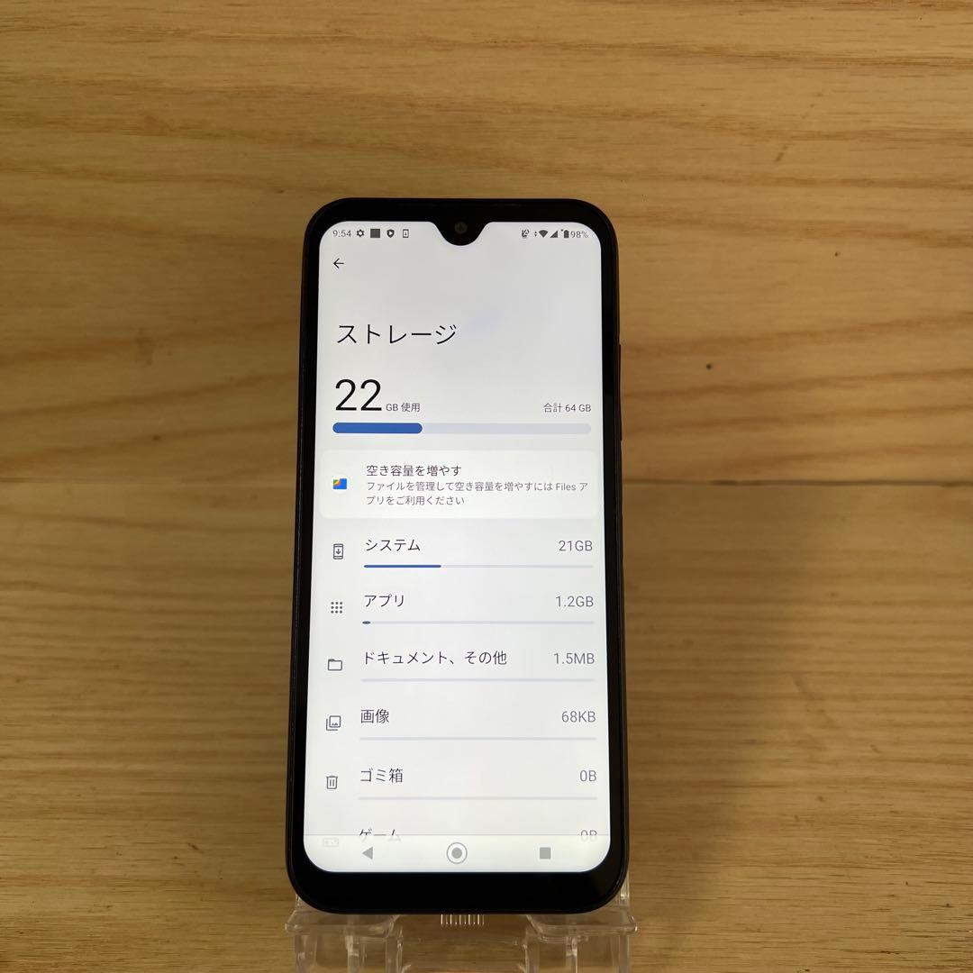 京セラ DIGNO BX2 A101KC E160