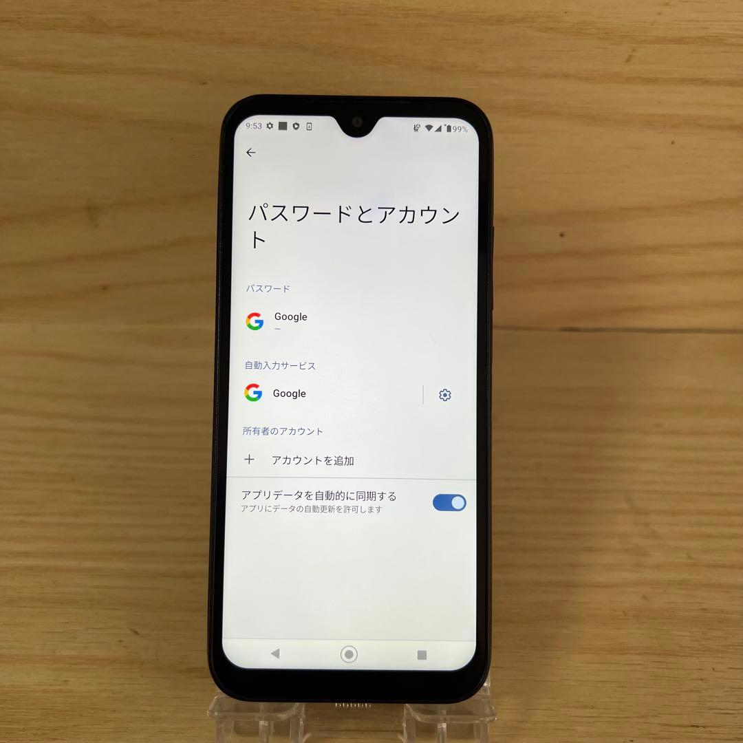 京セラ DIGNO BX2 A101KC E160