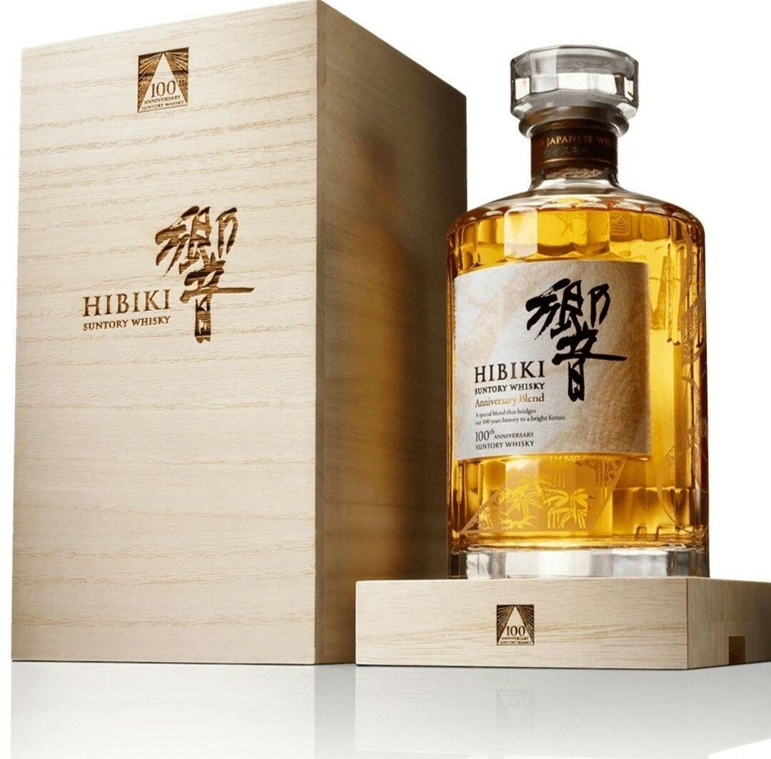 2025年当選品　Hibiki 100周年記念ウイスキー700ml 木箱入り　響