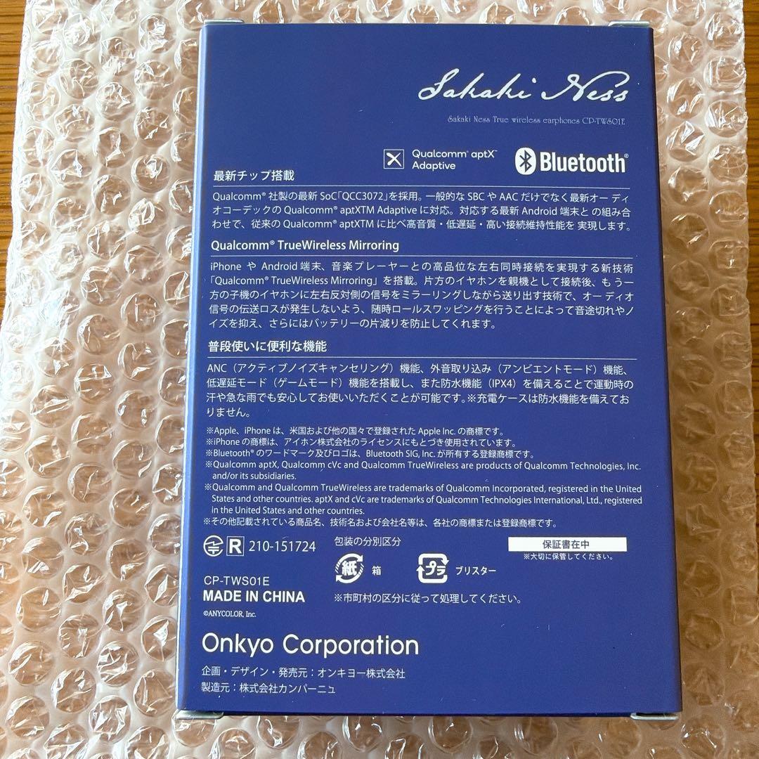 榊ネス ワイヤレスイヤホン ONKYO 未開封新品
