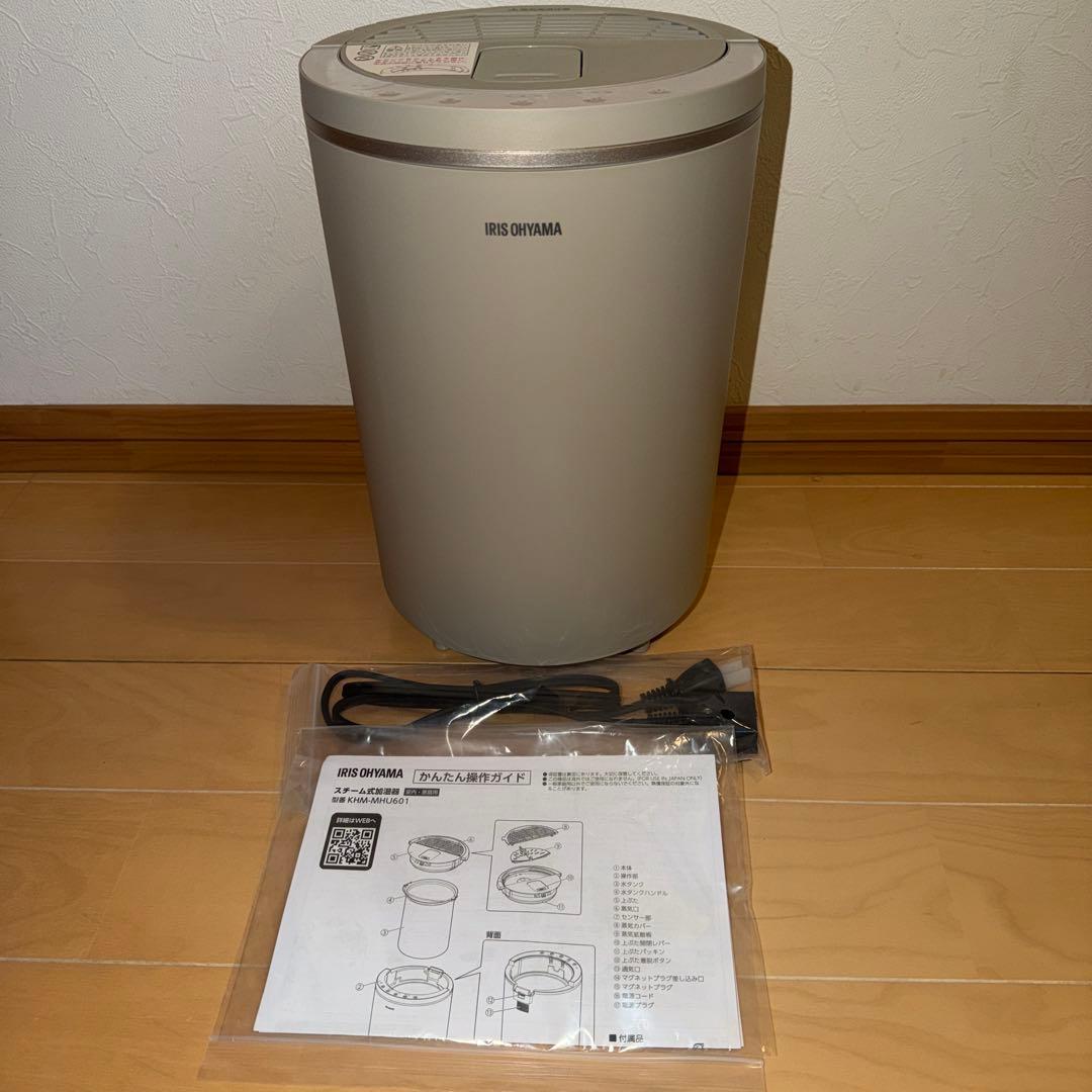 展示品　アイリスオーヤマ　スチーム式加湿器 KHM-MHU601-C 加湿器