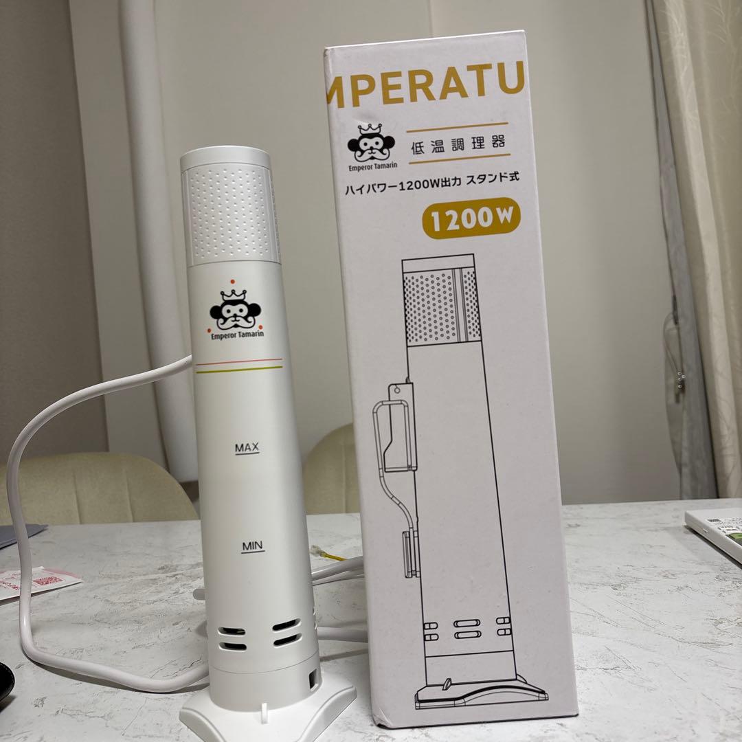 Emperor Tamarin 低温調理器 1200W スタンド式