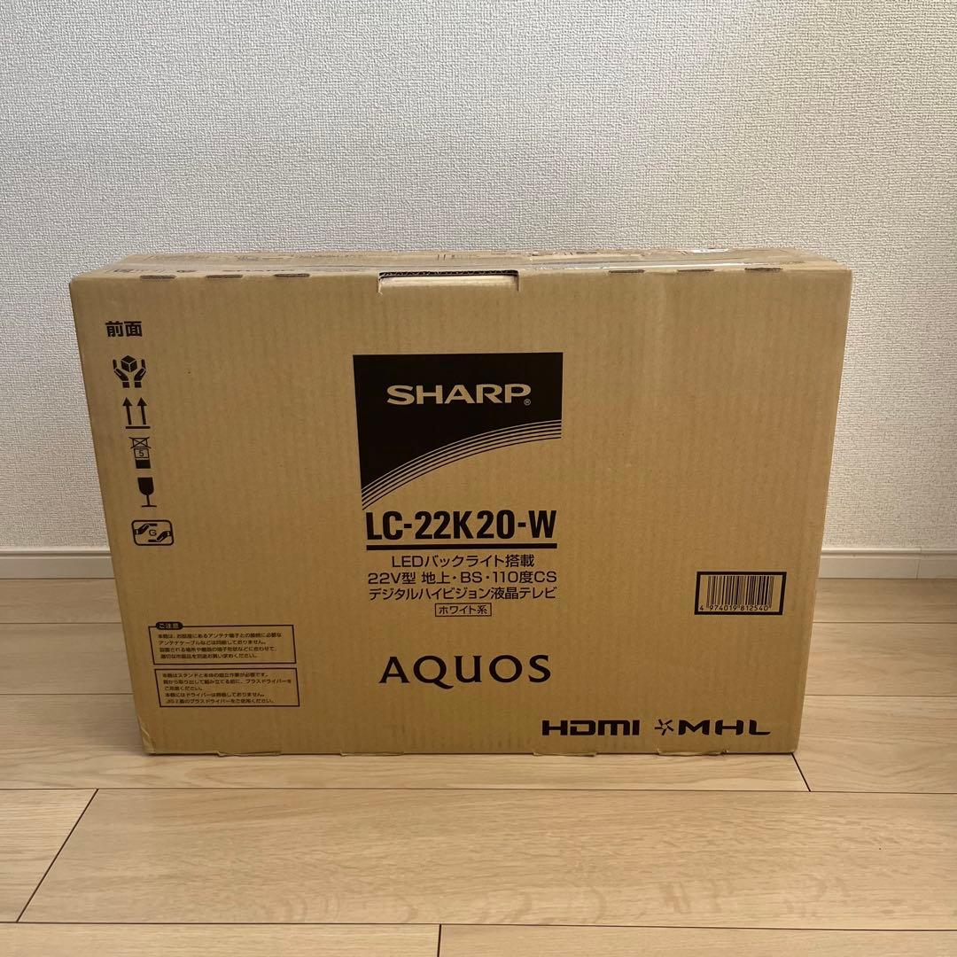 ✨[新品未開封] SHARP LC-22K20-W 液晶テレビ 22インチ