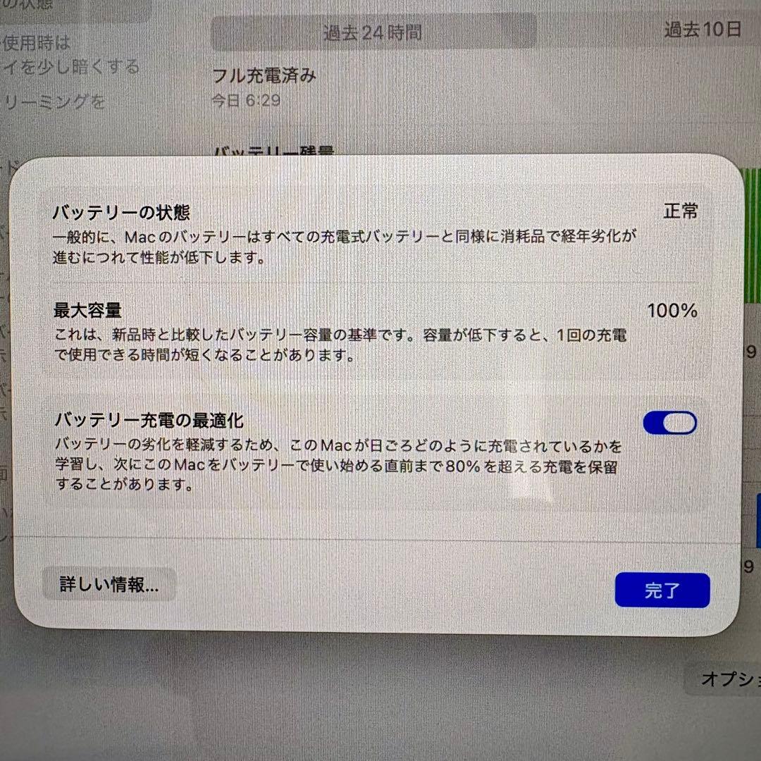 【超美品】512GB*13インチMacBook Air*シルバー*M4チップ