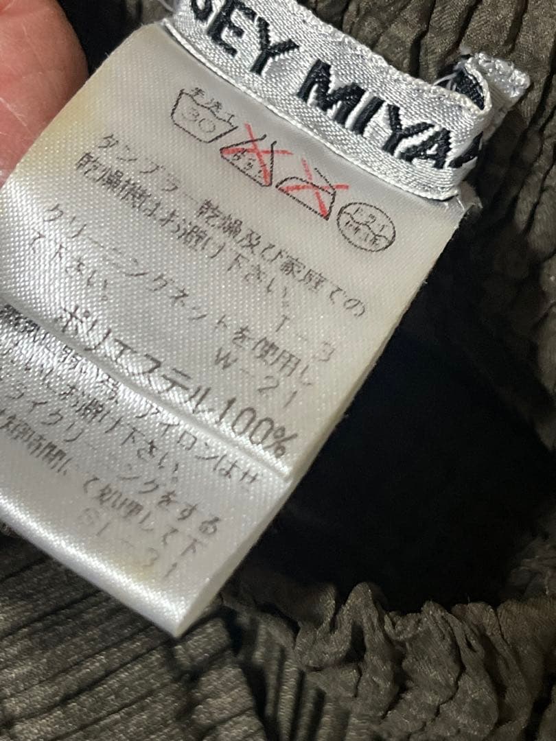 イッセイ　ミヤケ　パンツ