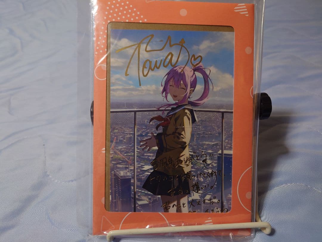 【未開封】ホロライブ 常闇トワ 活動3周年記念 直筆サイン入りポストカード