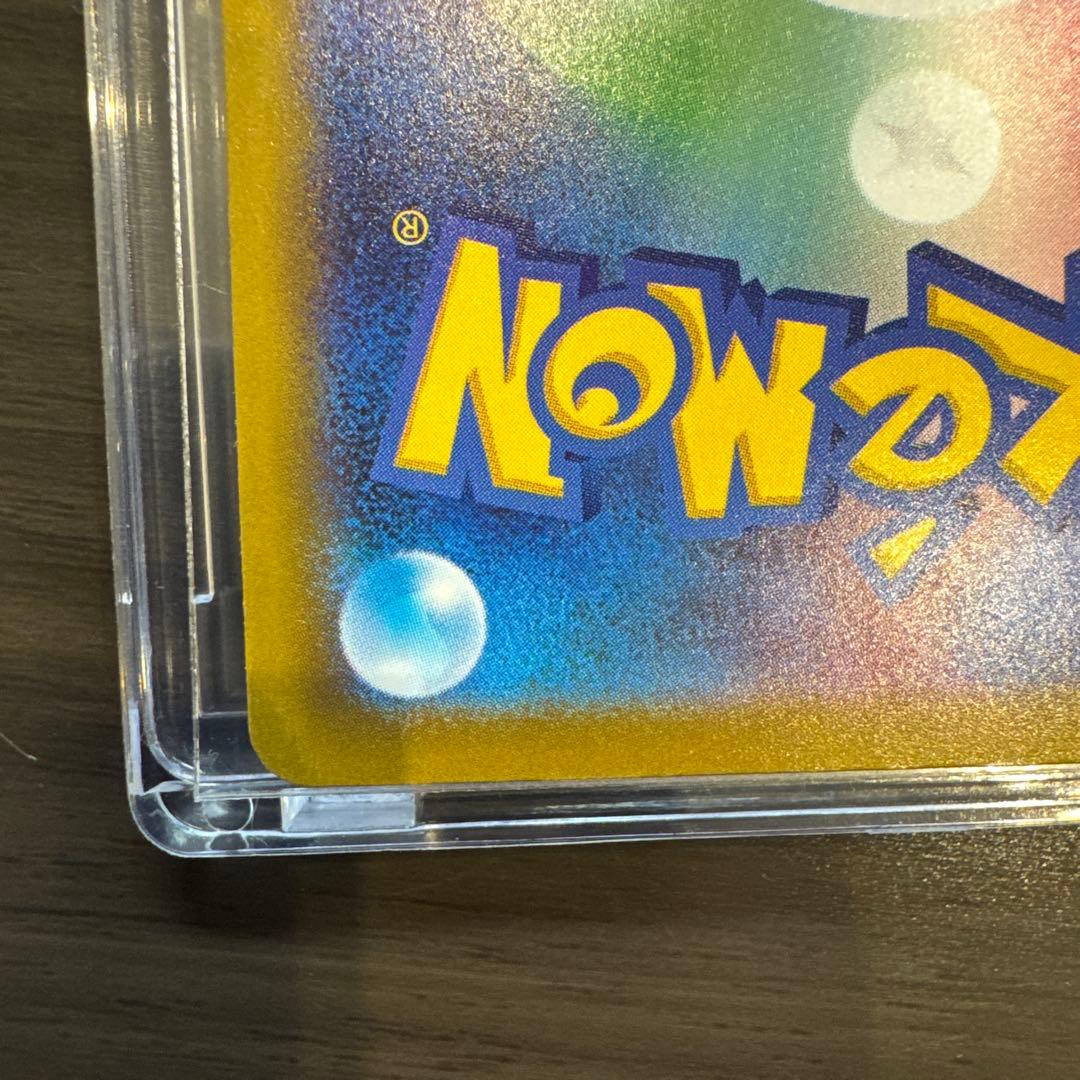 Nのゾロアーク ex SAR MEGA ドリームex 242/193 美品