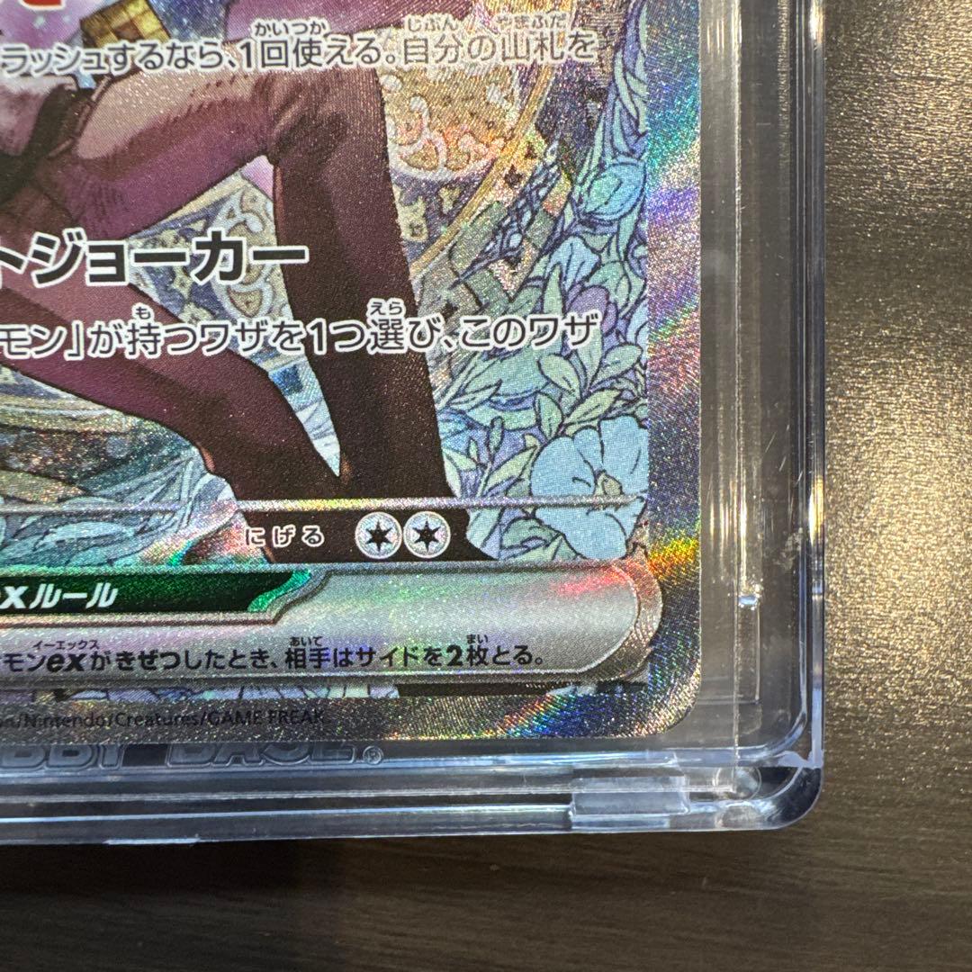 Nのゾロアーク ex SAR MEGA ドリームex 242/193 美品