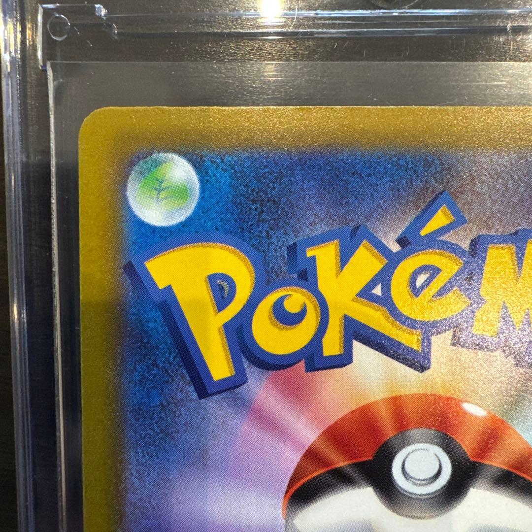 Nのゾロアーク ex SAR MEGA ドリームex 242/193 美品