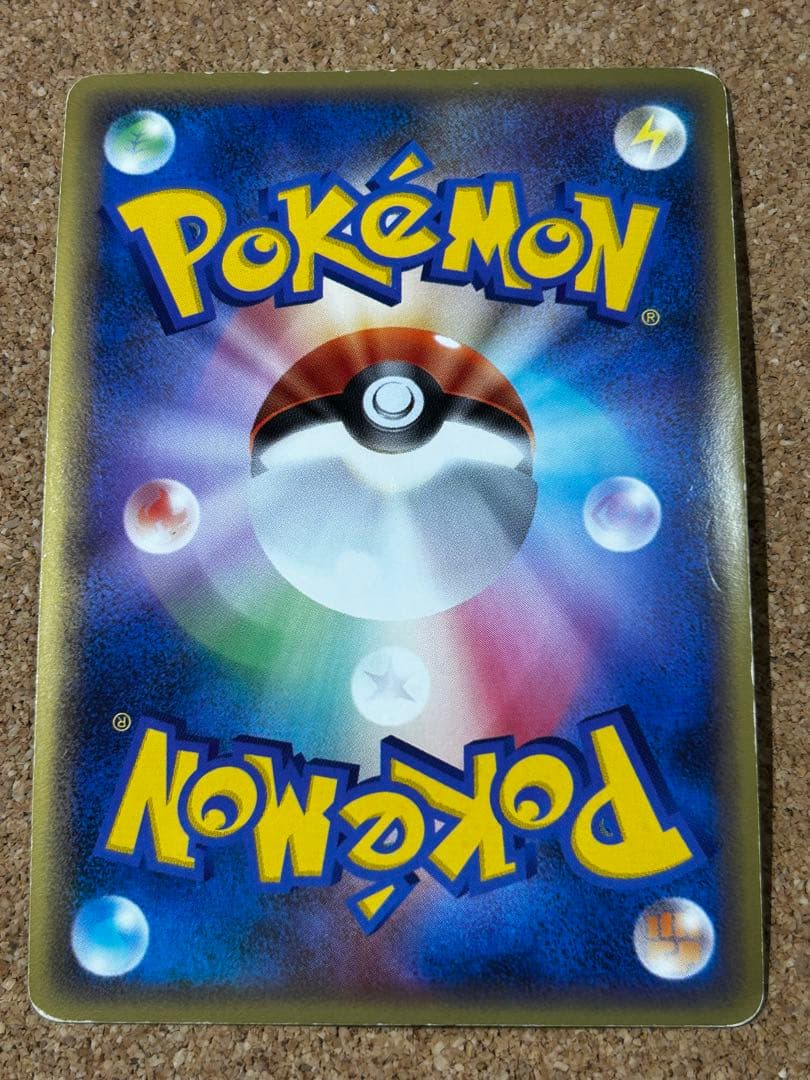 ライコウ＆スイクンＬＥＧＥＮＤ ☆ L2 よみがえる伝説 067 068/080