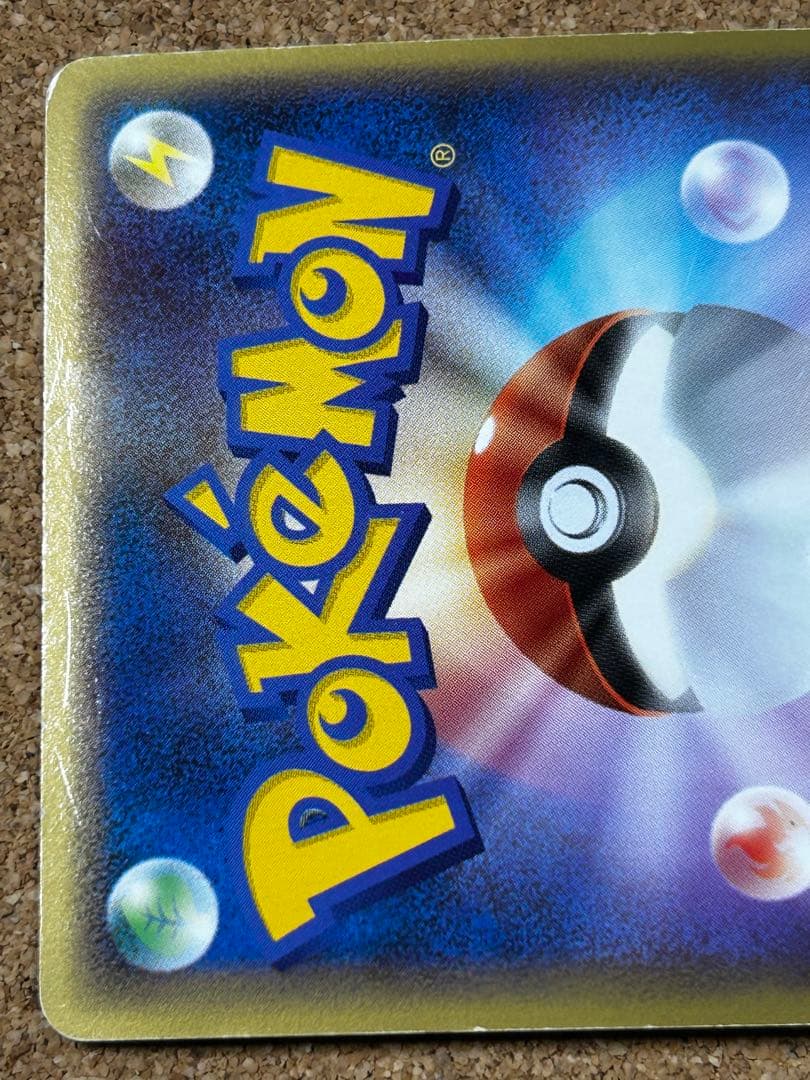 ライコウ＆スイクンＬＥＧＥＮＤ ☆ L2 よみがえる伝説 067 068/080