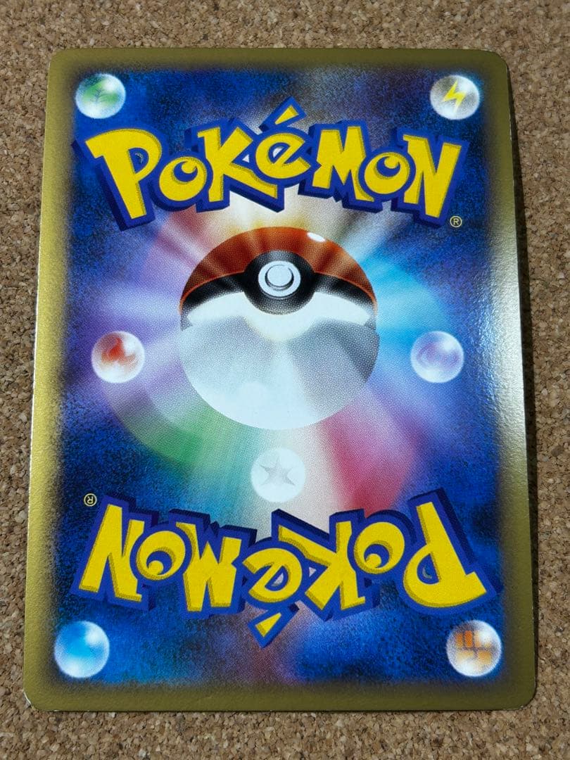 ライコウ＆スイクンＬＥＧＥＮＤ ☆ L2 よみがえる伝説 067 068/080