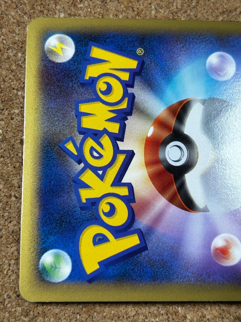 ライコウ＆スイクンＬＥＧＥＮＤ ☆ L2 よみがえる伝説 067 068/080