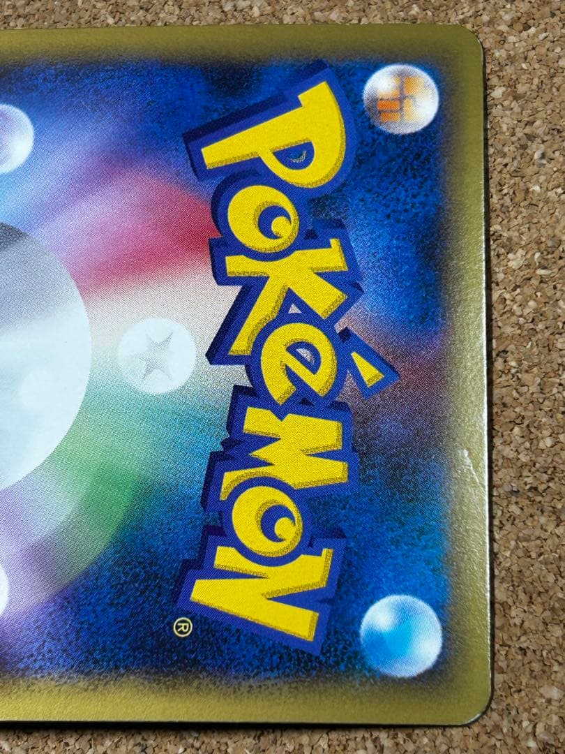 ライコウ＆スイクンＬＥＧＥＮＤ ☆ L2 よみがえる伝説 067 068/080