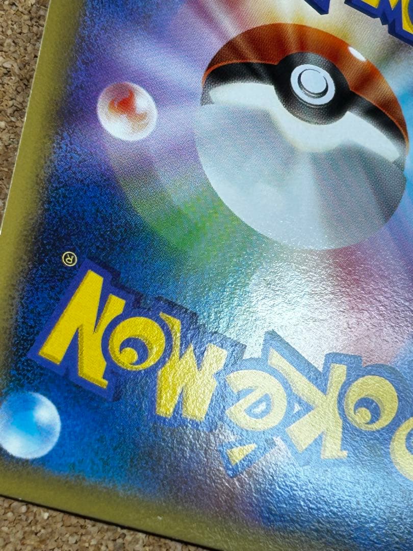 ライコウ＆スイクンＬＥＧＥＮＤ ☆ L2 よみがえる伝説 067 068/080