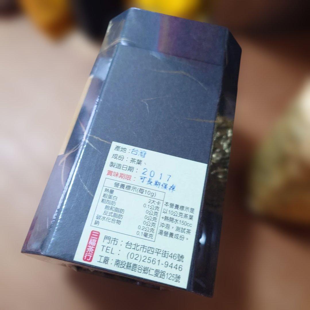 台灣　お茶　黒烏龍茶　梨山茶 　セット