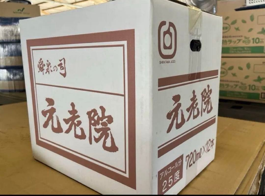 元老院 焼酎 720ml×12本セット