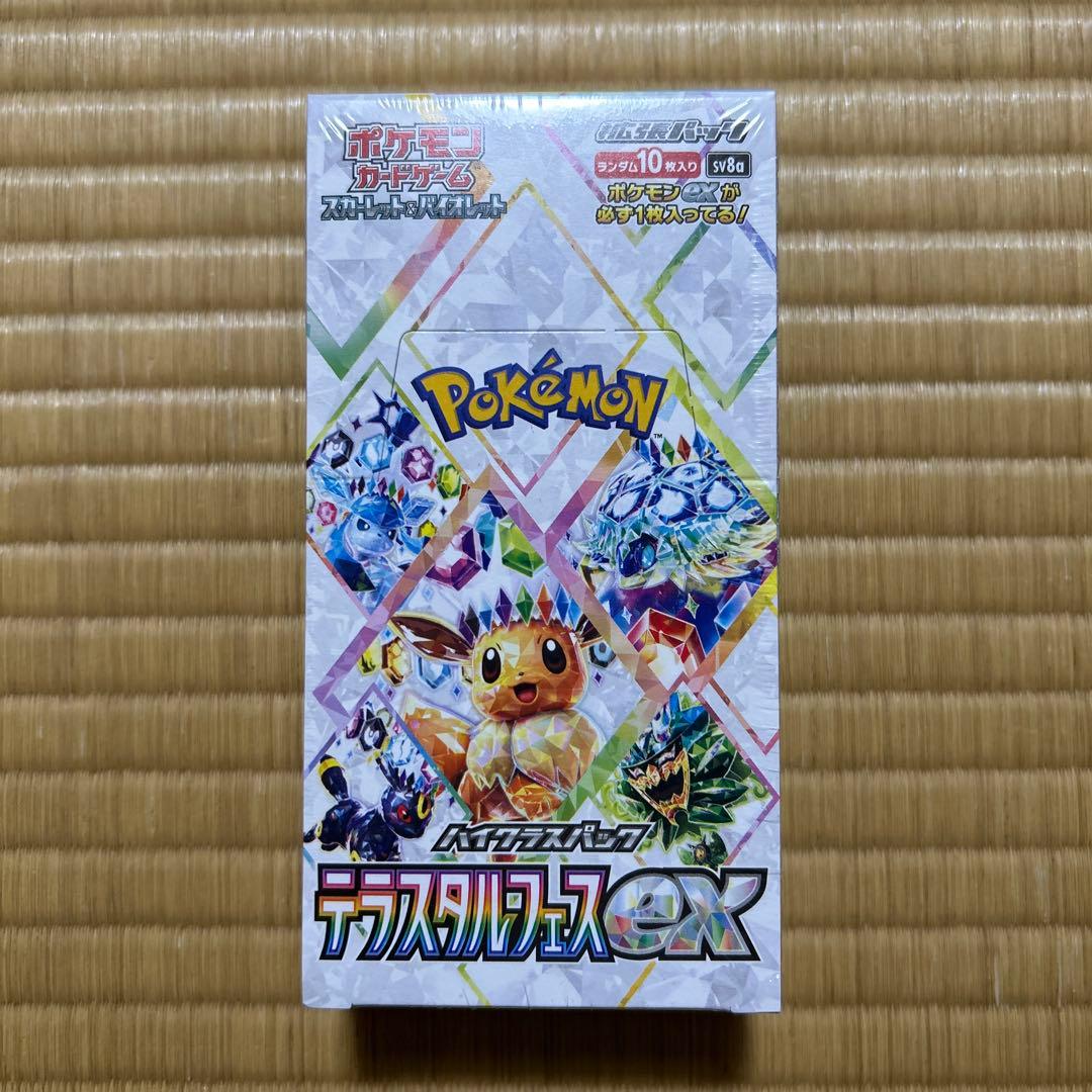 テラスタルフェスex シュリンク付き　1BOX