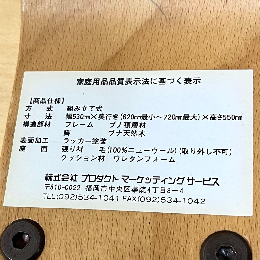 (て02)バランスイージー Rybo リボ社 バランスチェア 姿勢改善椅子