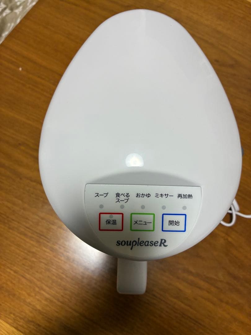 ゼンケン souplease R スープメーカー ZSP-4