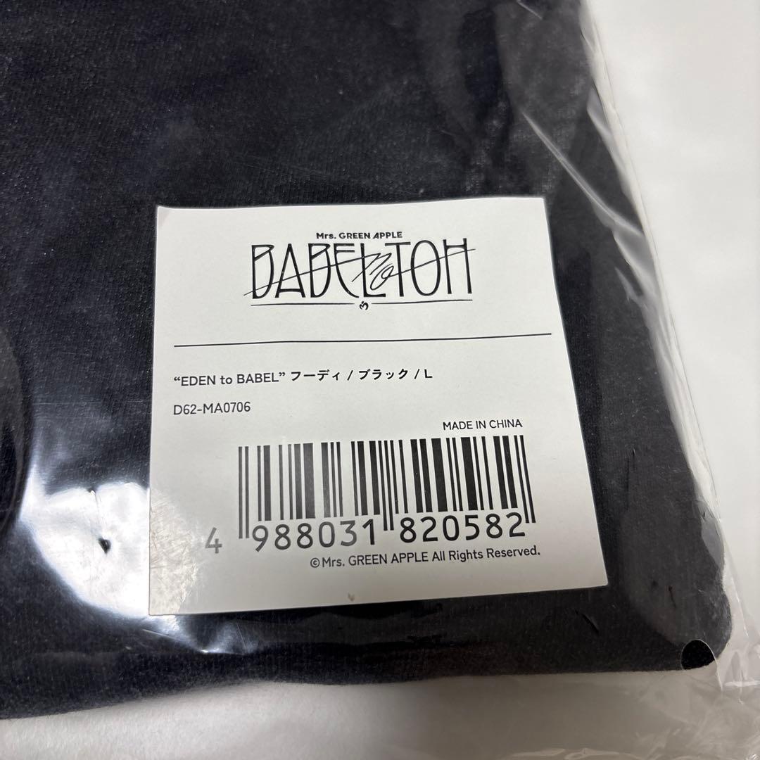 Mrs. GREEN APPLE フーディー Lサイズ 新品
