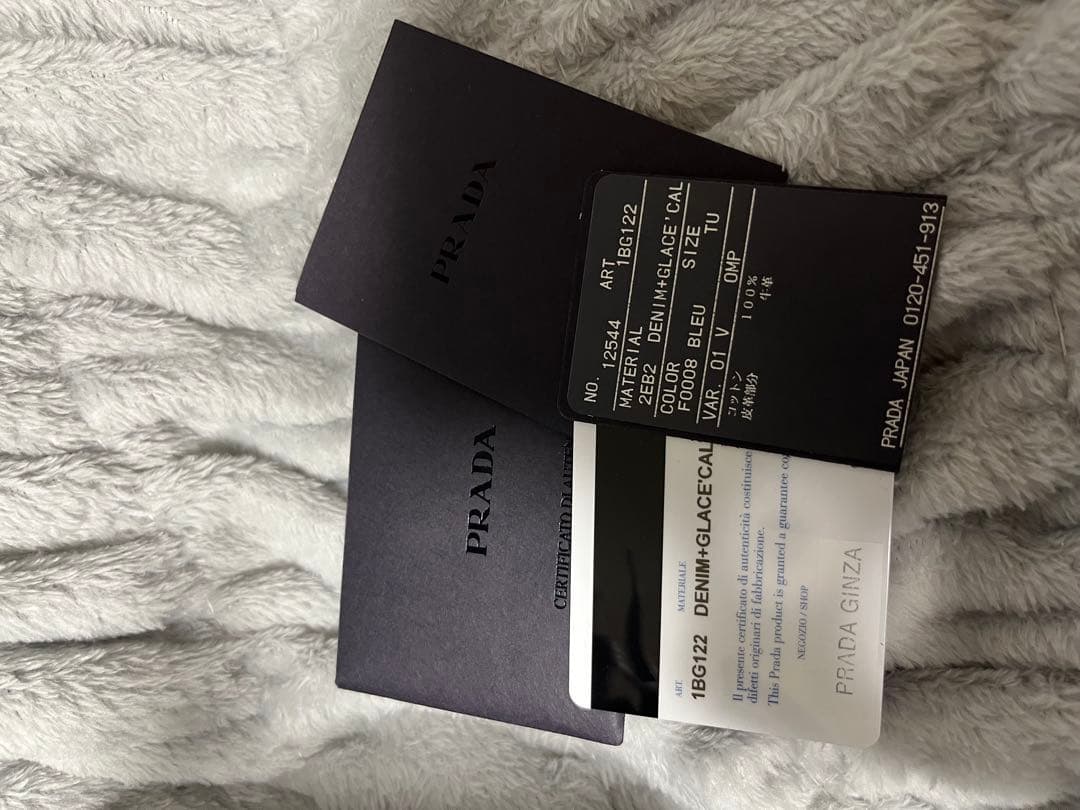 PRADA エティケット　デニム トートバッグ