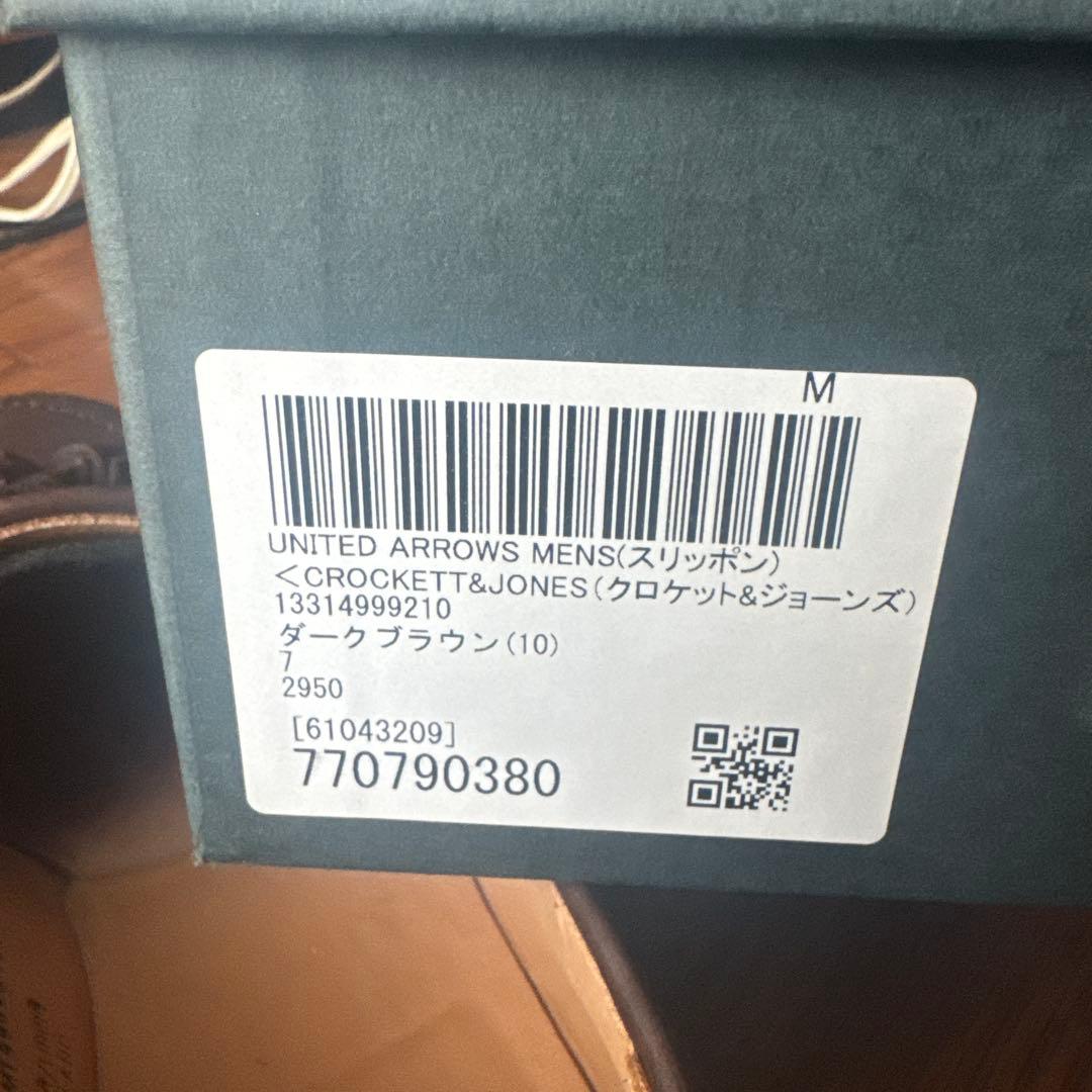 CROCKETT & JONES タッセルローファーキャベンディシュ3 スエード