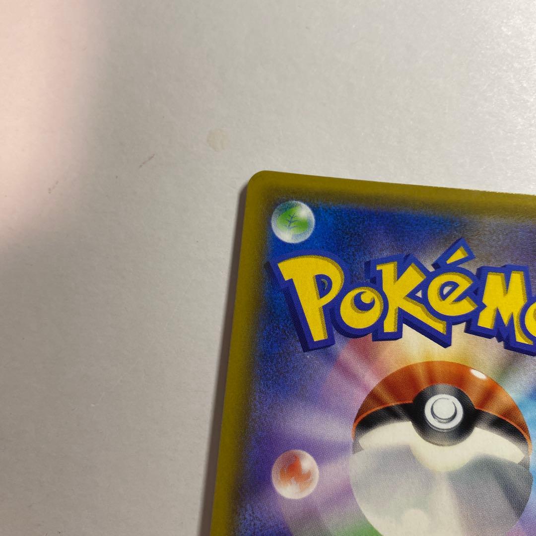 ポケモンカード　カスミのおねがい SR SM11 ミラクルツイン 104/094