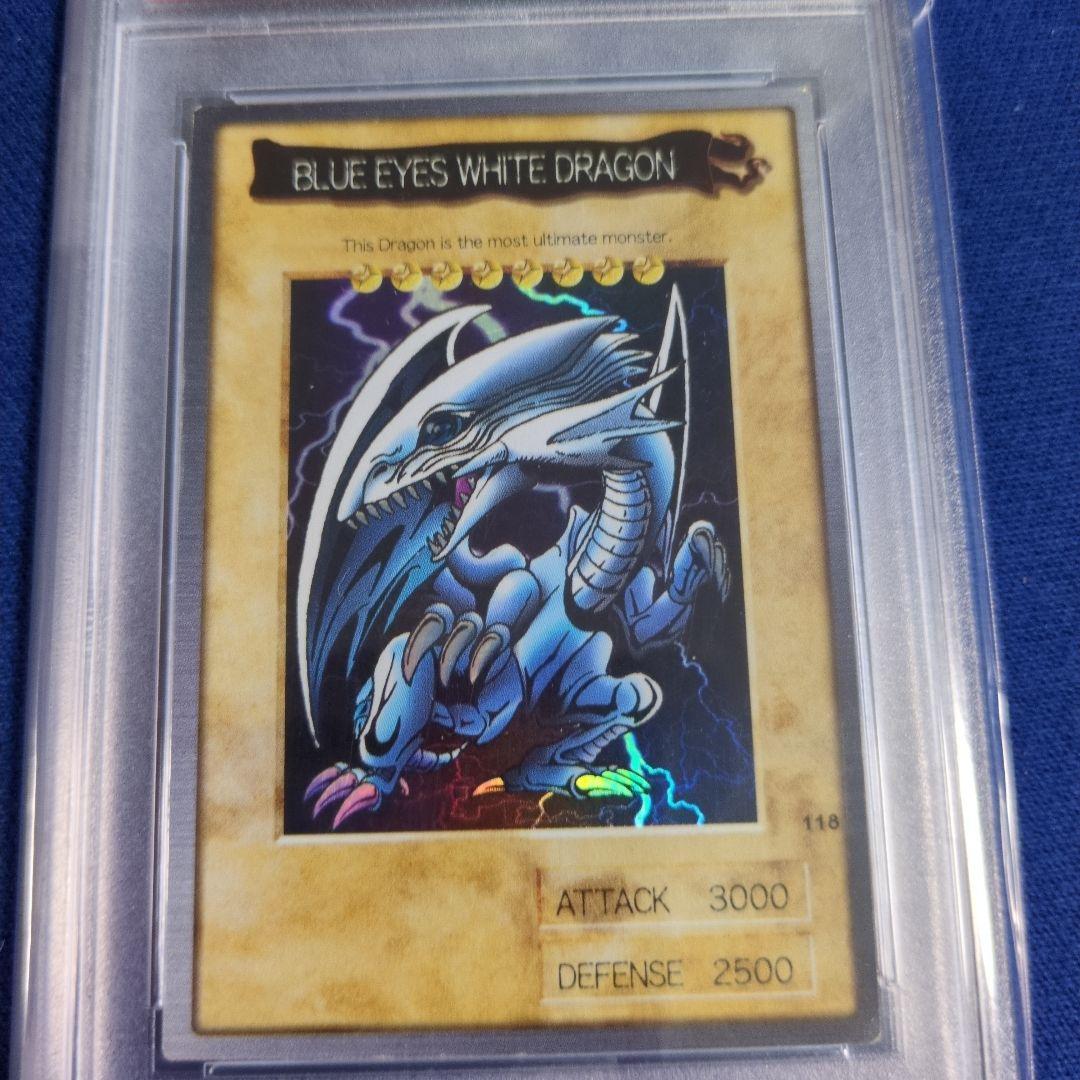 真紅眼の黒竜 & 青眼の白龍 セット 遊戯王 バンダイ版　 PSA