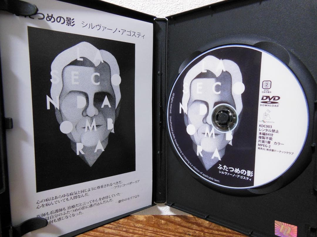 シルヴァーノ・アゴスティ 監督作 DVD６点セット