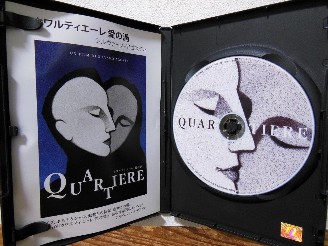 シルヴァーノ・アゴスティ 監督作 DVD６点セット