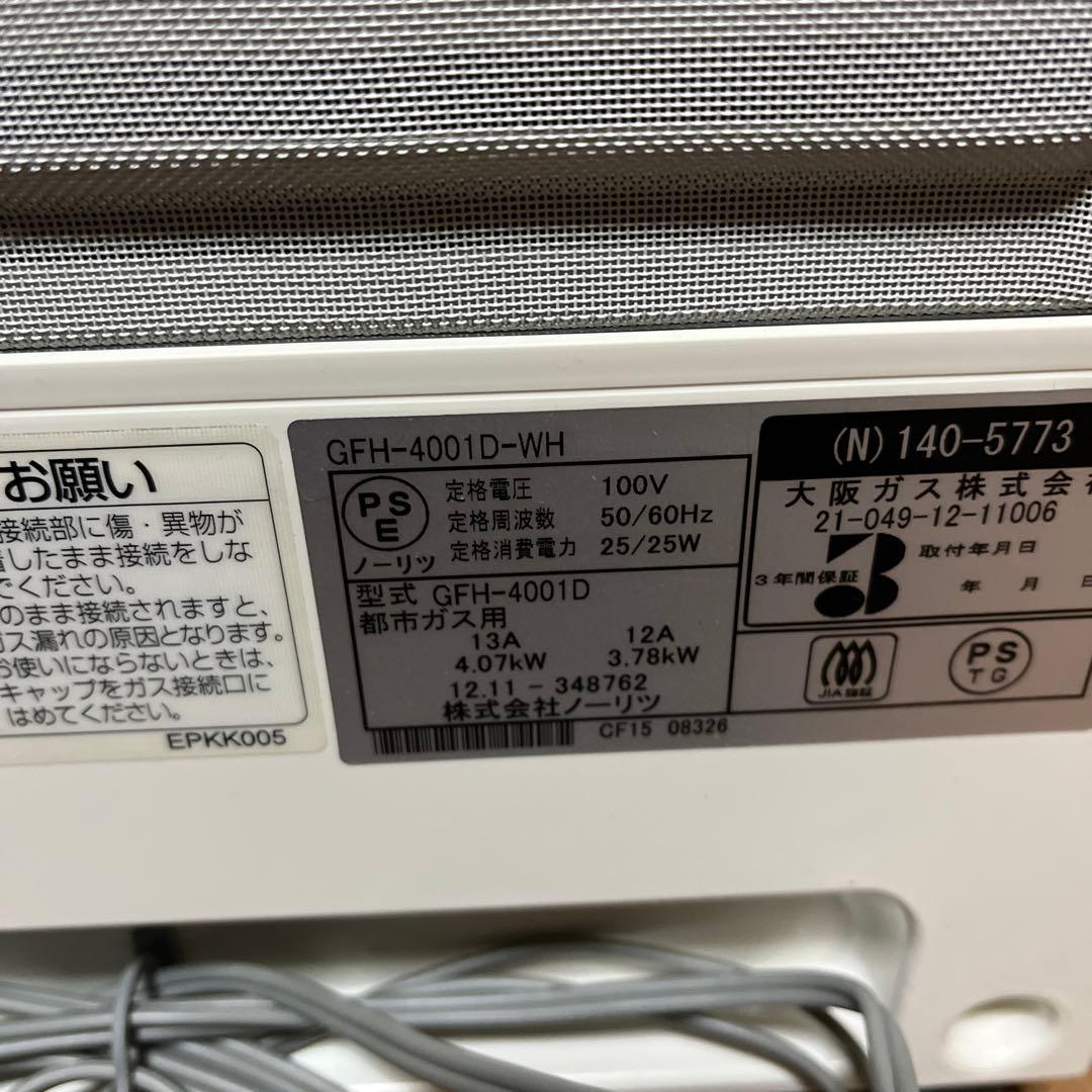OSAKA GAS ガスファンヒーター G grade GFH-4001D