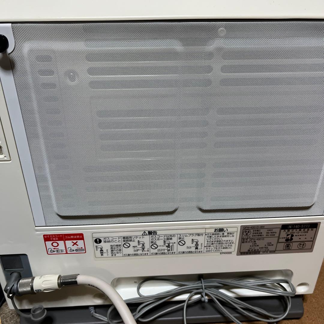 OSAKA GAS ガスファンヒーター G grade GFH-4001D