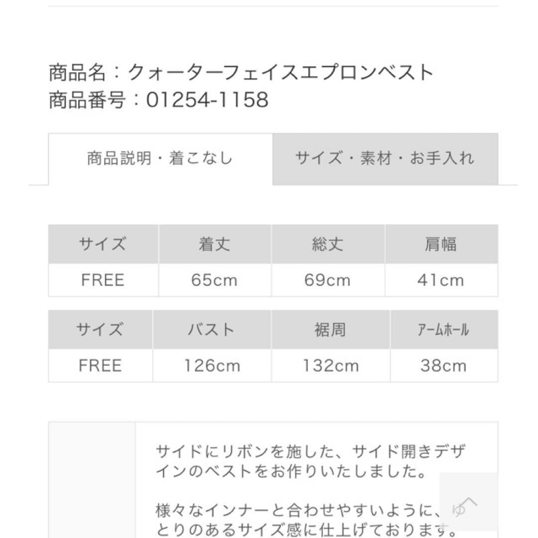 2025今季　ネストローブ　ベスト　fofofofa オールドマンズテーラー