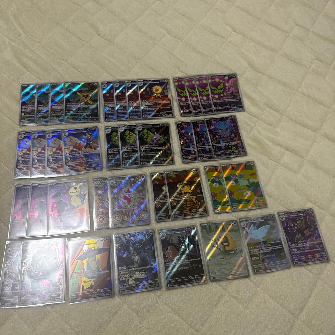 メガドリームEX AR まとめ売り