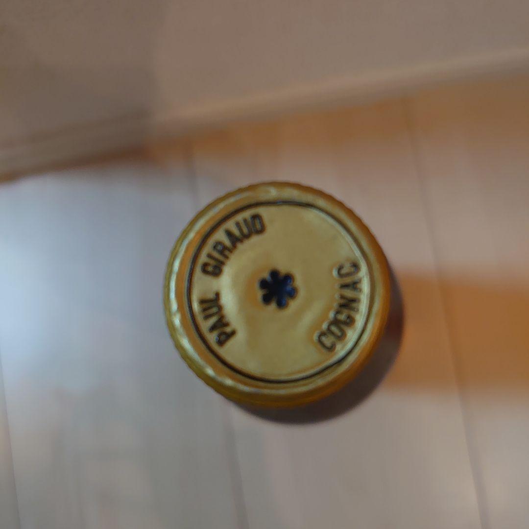 ブランデー Paul Giraud 25 YaearsOld