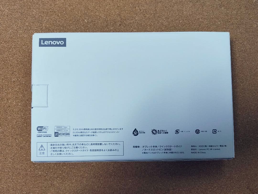 Lenovo Tab M10a 5G 本体