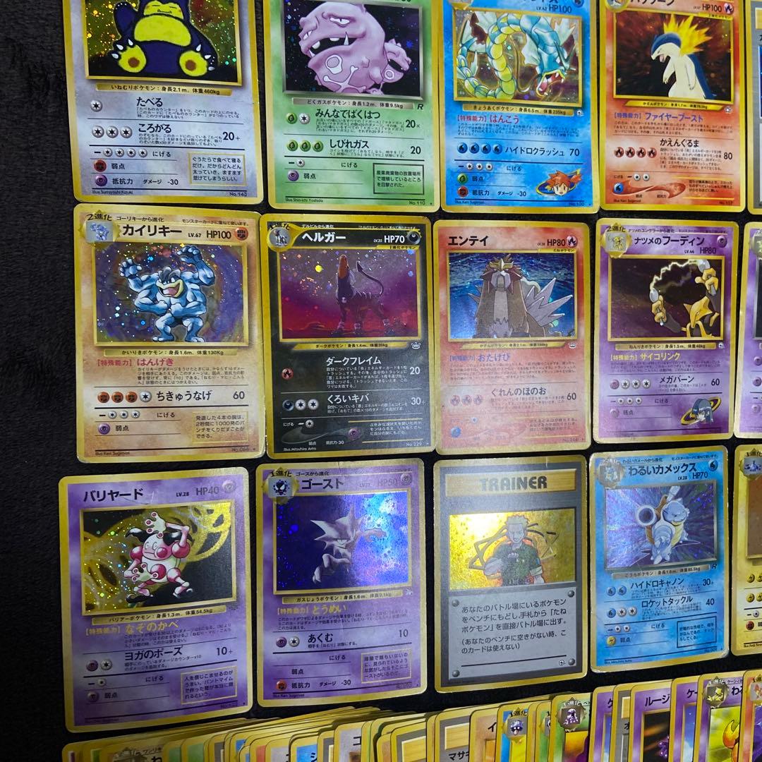 【旧裏ポケモンカード】歴戦59枚まとめ売り内ホロ20枚ノーマル39枚