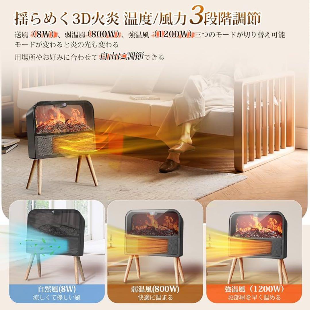 暖炉型 セラミックヒーター 【ECO知能恒温 節電対策】 電気ヒーター