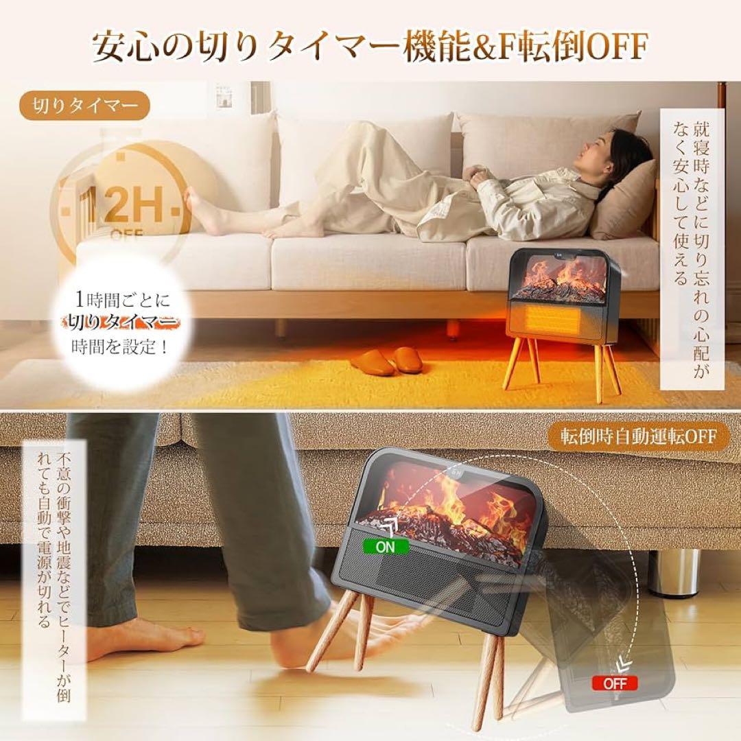 暖炉型 セラミックヒーター 【ECO知能恒温 節電対策】 電気ヒーター