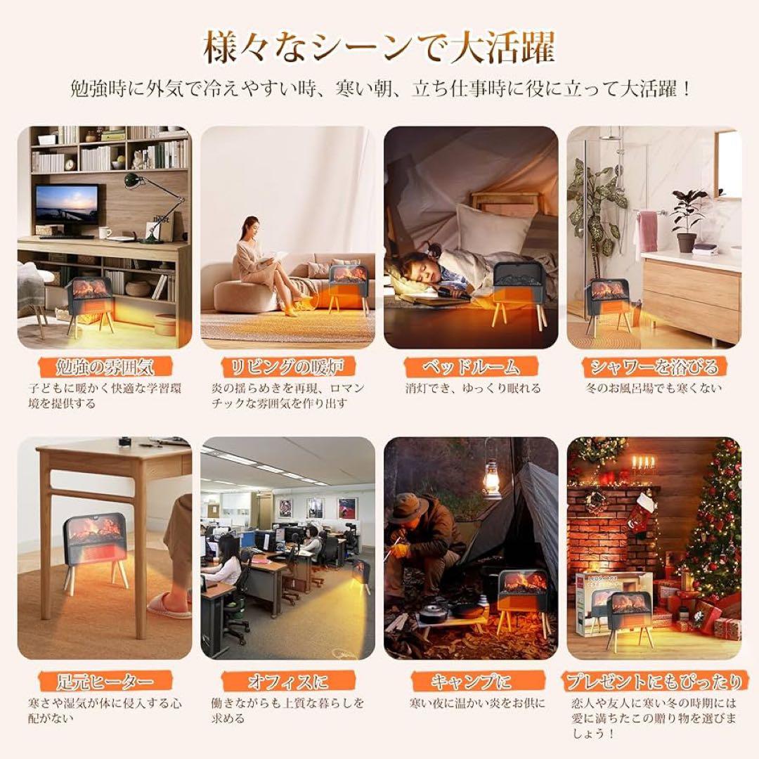 暖炉型 セラミックヒーター 【ECO知能恒温 節電対策】 電気ヒーター