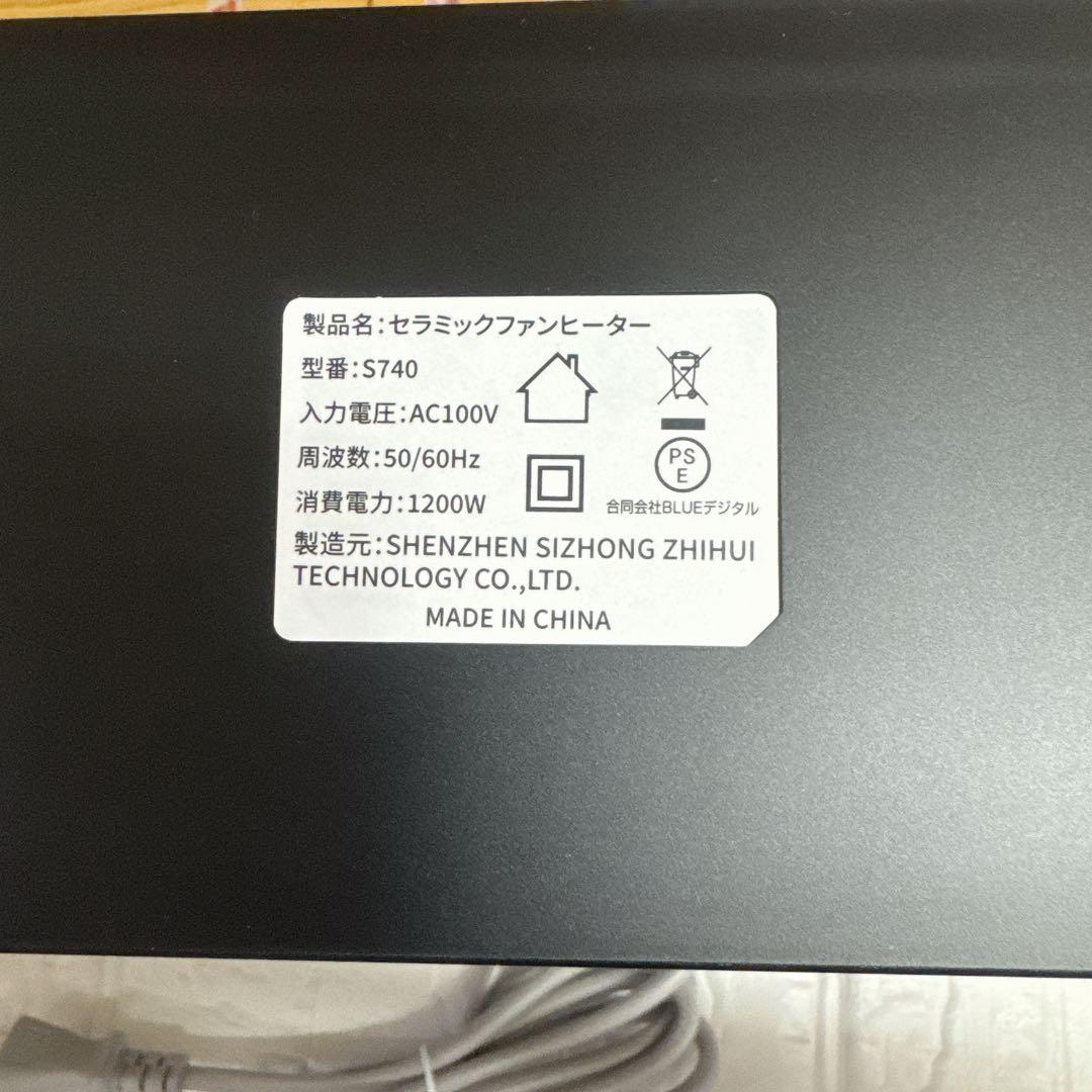 暖炉型 セラミックヒーター 【ECO知能恒温 節電対策】 電気ヒーター