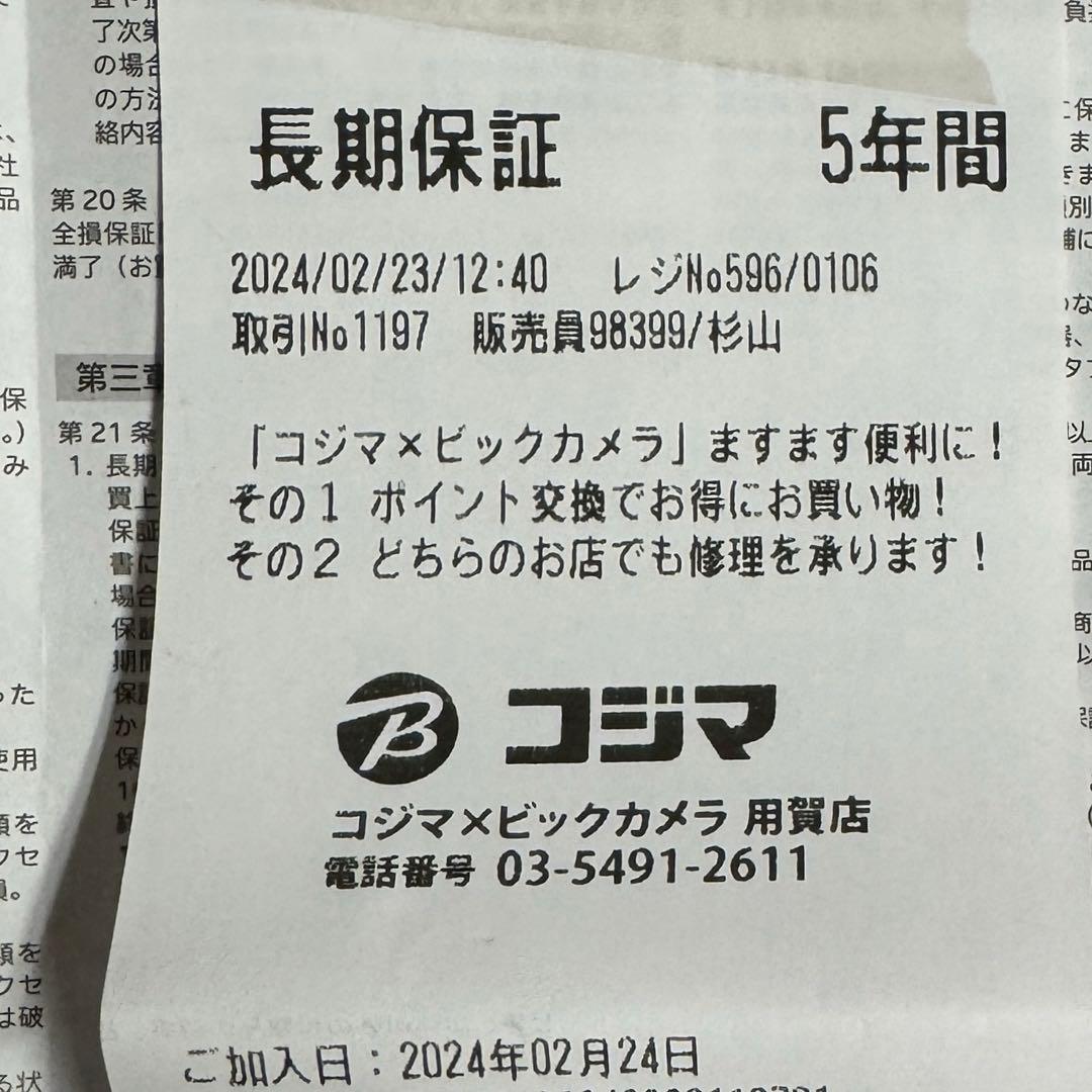 ハイセンス 43V型 4K 液晶テレビ 43A6K 動画アプリ搭載 保証書あり！