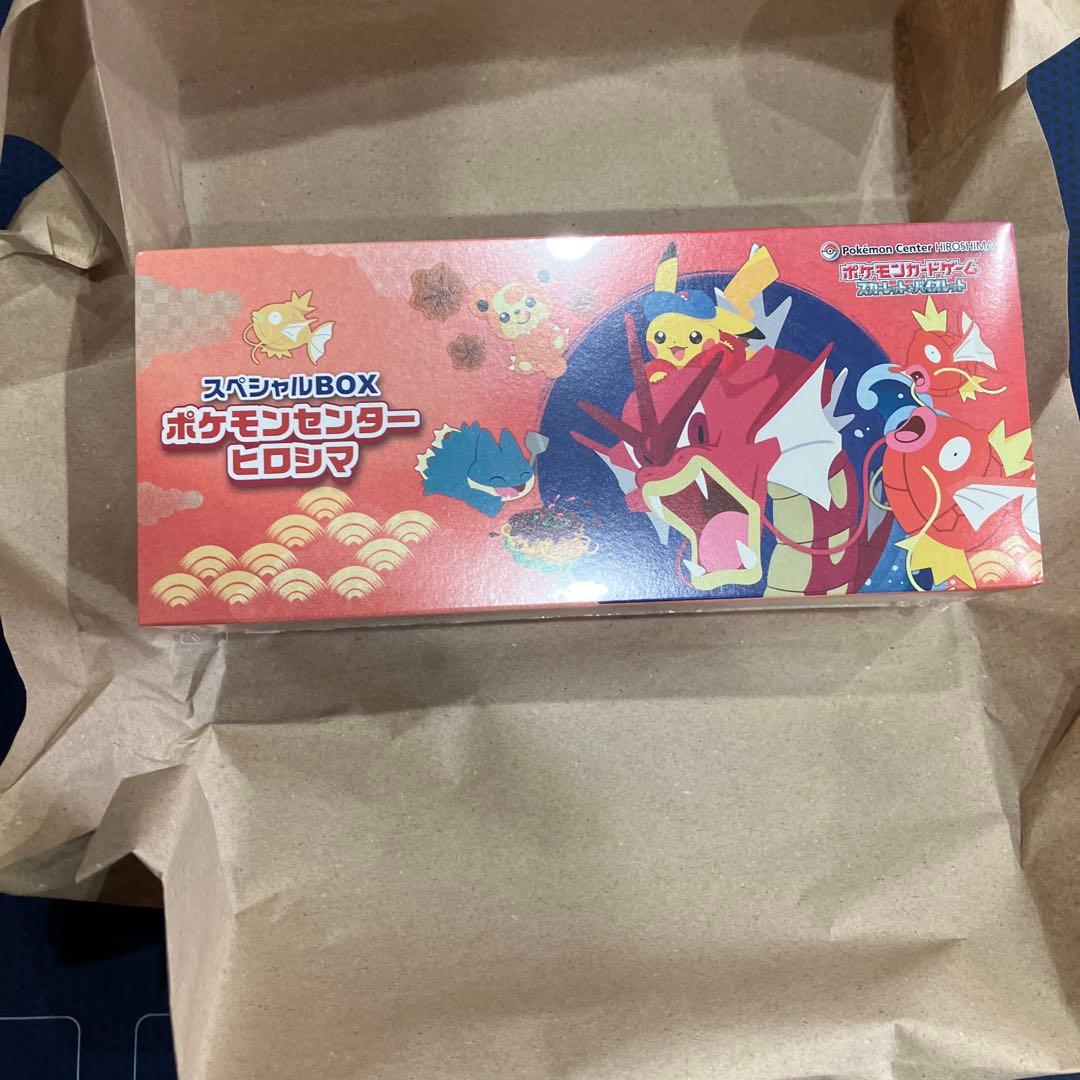 ポケモンカードゲームスペシャルBOXポケモンセンターヒロシマ