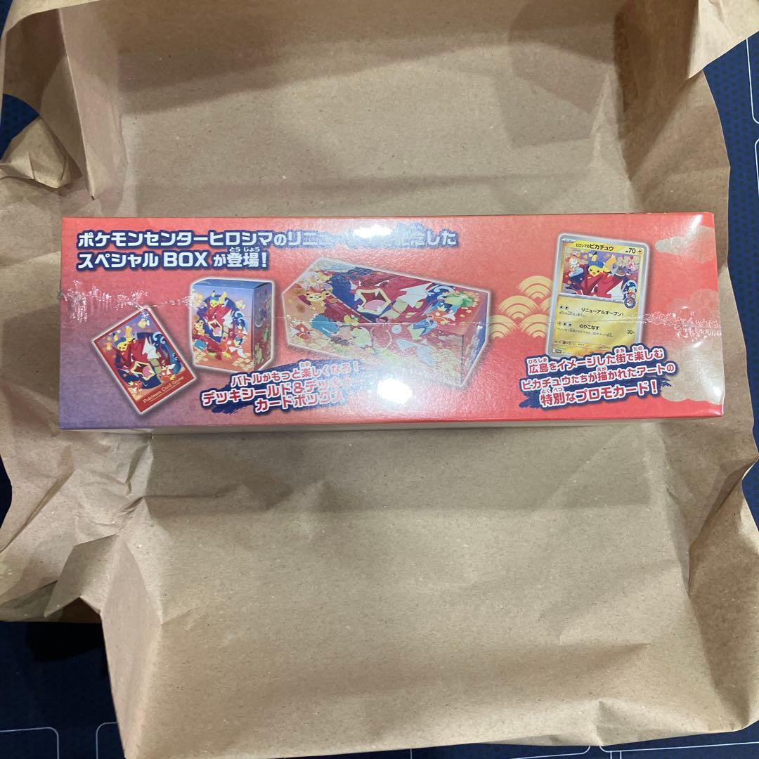 ポケモンカードゲームスペシャルBOXポケモンセンターヒロシマ